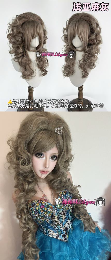 Shibuya Gyaru Gal Style Curly Lolita Wig 14 Colors