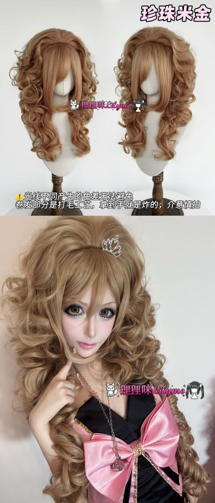 Shibuya Gyaru Gal Style Curly Lolita Wig 14 Colors
