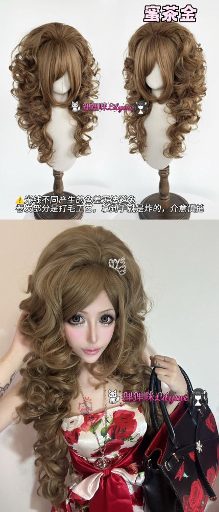 Shibuya Gyaru Gal Style Curly Lolita Wig 14 Colors