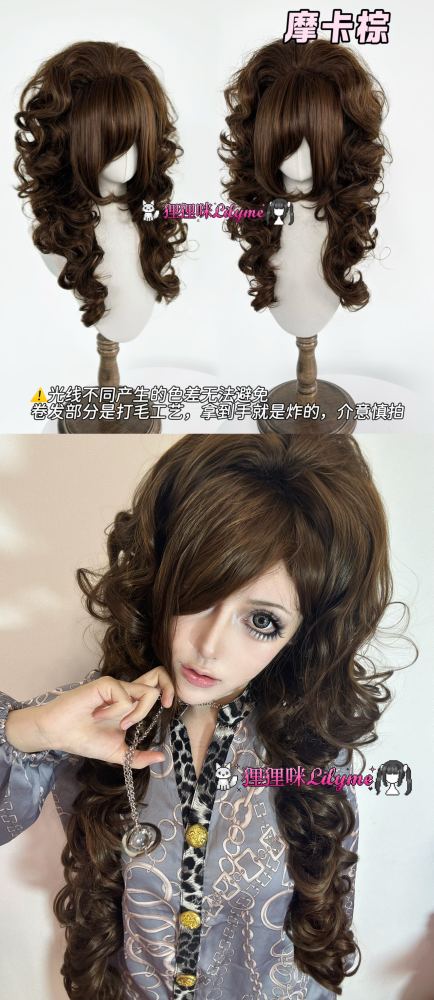 Shibuya Gyaru Gal Style Curly Lolita Wig 14 Colors
