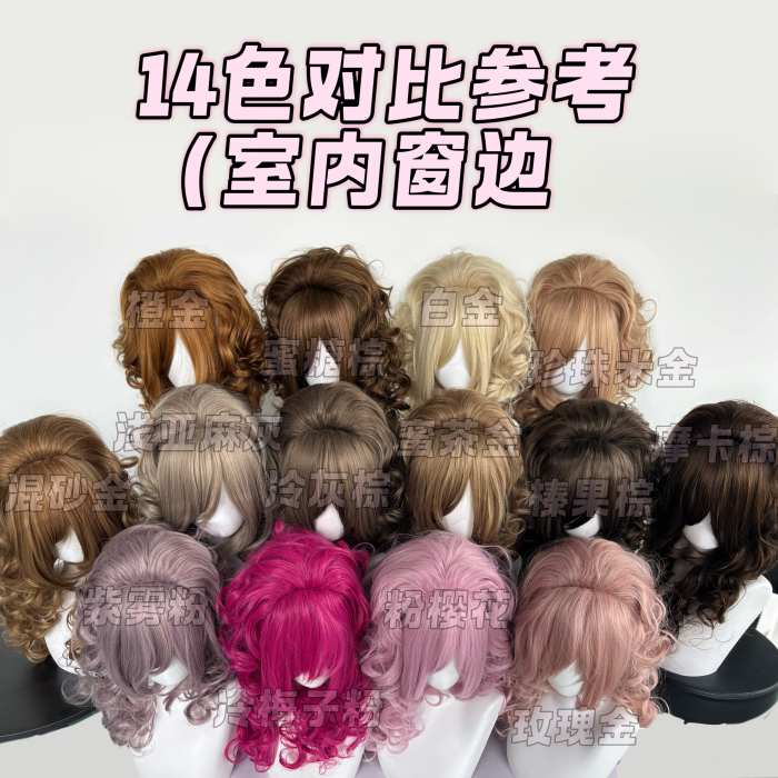 Shibuya Gyaru Gal Style Curly Lolita Wig 14 Colors