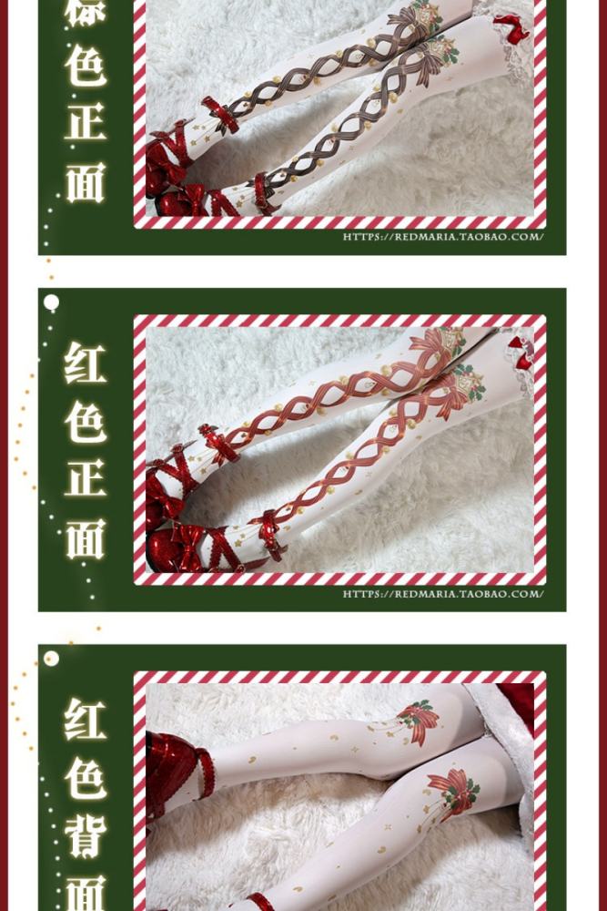 Christmas Bell Printed Lolita Tights