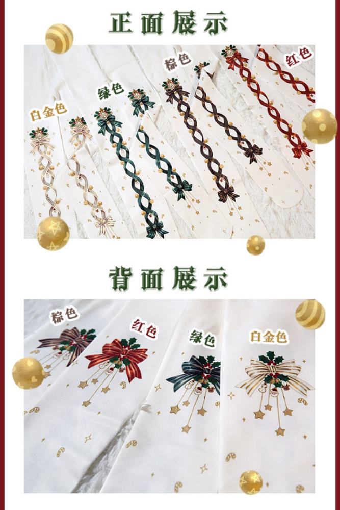 Christmas Bell Printed Lolita Tights