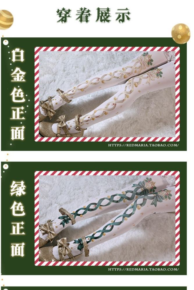 Christmas Bell Printed Lolita Tights