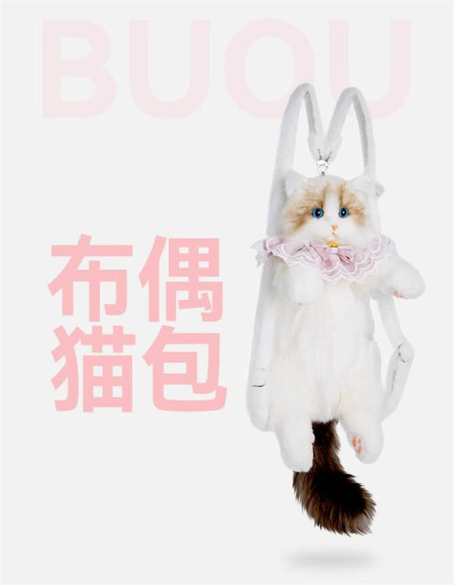 Chongker Cat’s Bag 3 Ways Wear