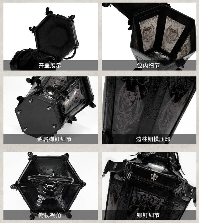 Ruby Wax ~Unburned Lamp~ Dark Gothic Lamp Bag