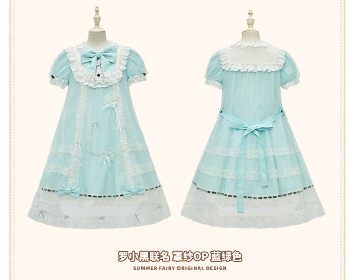 Summer Fairy and Luo Xiaohei Collaborated Lolita OP JSK and Cape
