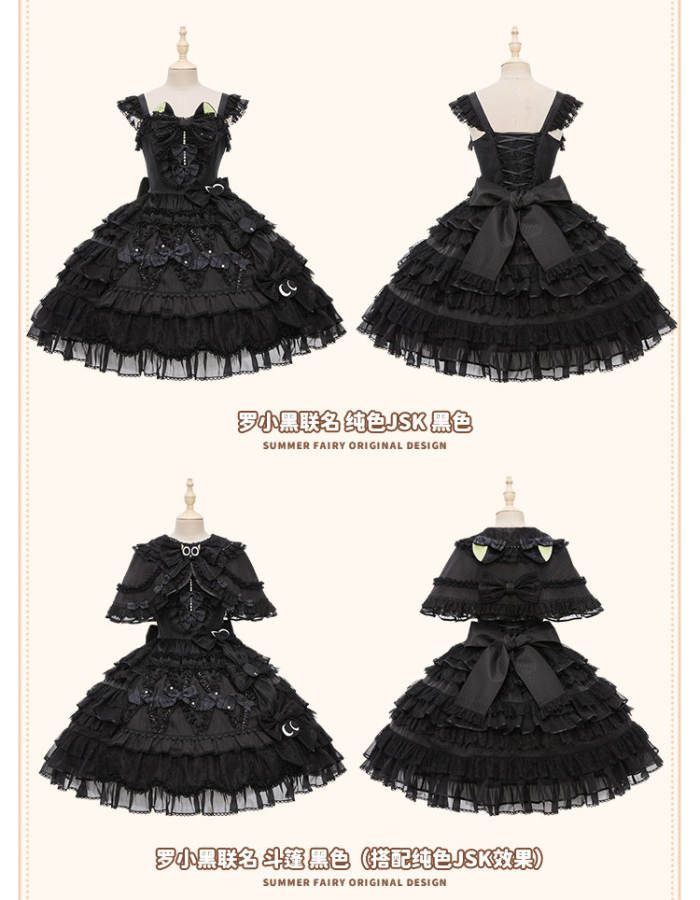 Summer Fairy and Luo Xiaohei Collaborated Lolita OP JSK and Cape
