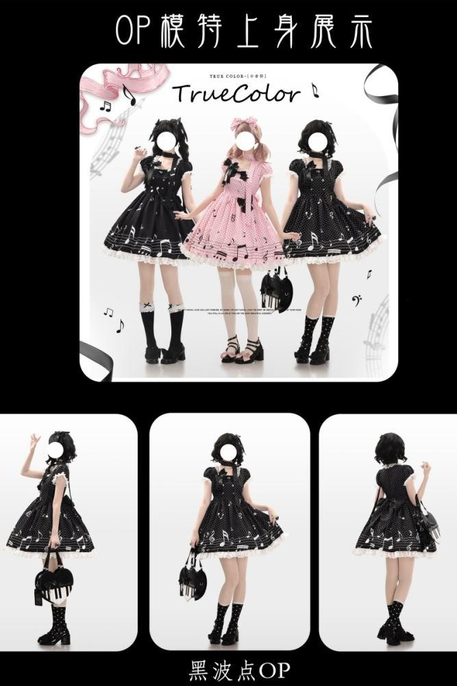 True Color ~Musical Notes~ Sweet Lolita Prints OP 6 Colors