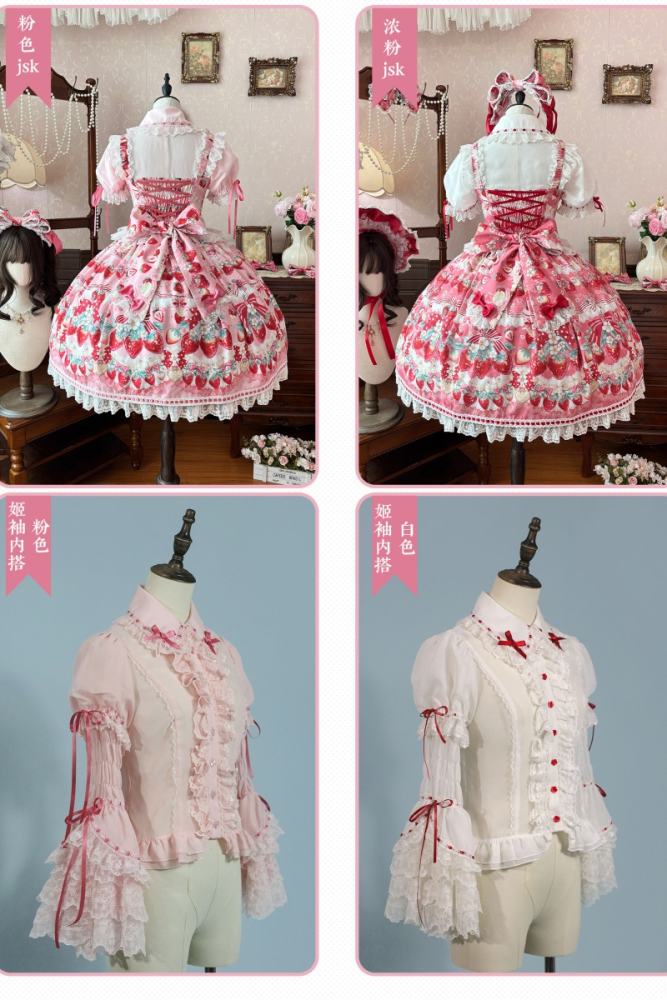 Antique Doll ~Strawberry Cream Bouquet~ Lolita JSK and Blouse