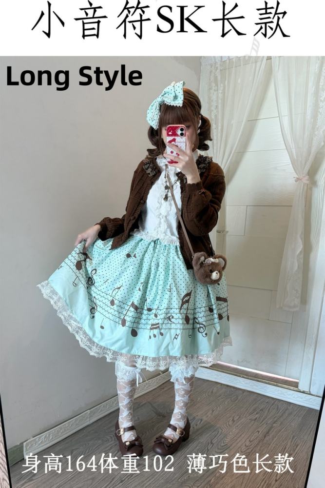 True Color ~Musical Notes~ Sweet Lolita Prints Skirt 6 Colors