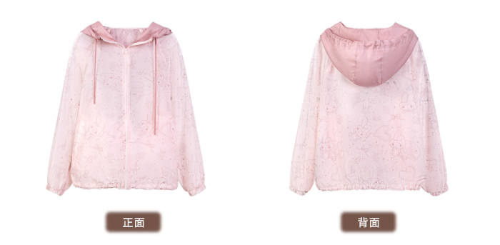 Kyouko and Sanrio Collaborated My Melody Vest Skirt and Coat
