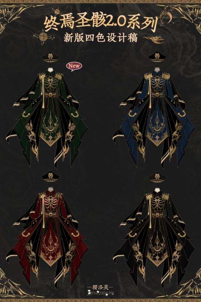 Yingluofu ~Holy Skeleton~ Military Style Lolita OP 4 Colors 2.0