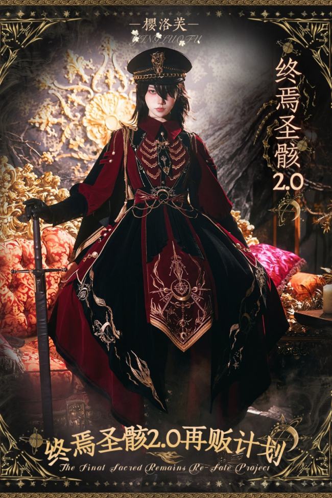 Yingluofu ~Holy Skeleton~ Military Style Lolita OP 4 Colors 2.0