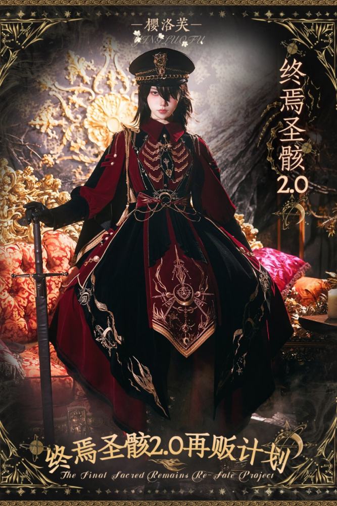 Yingluofu ~Holy Skeleton~ Military Style Lolita OP 4 Colors 2.0