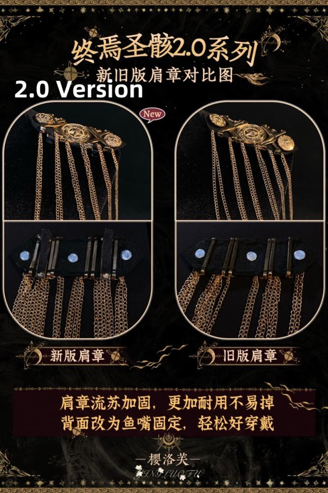 Yingluofu ~Holy Skeleton~ Military Style Lolita OP 4 Colors 2.0