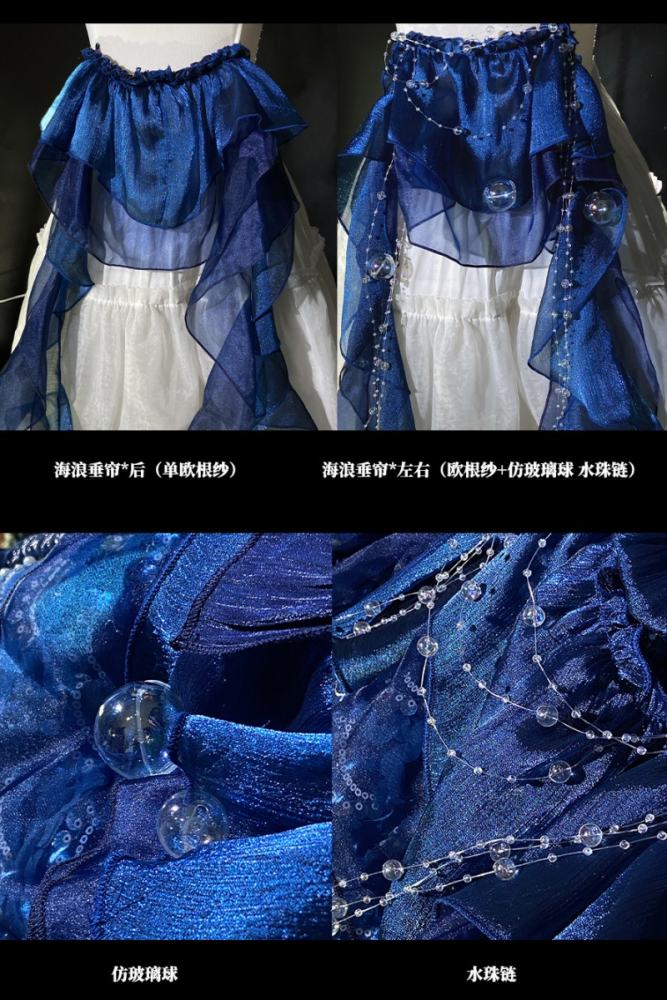 Maiye ~Song of the Mermaid~ Lolita JSK 3 Colors