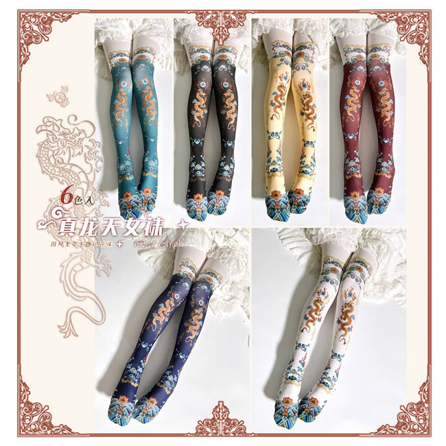 Yidhra Dragon Prints Lolita Tights