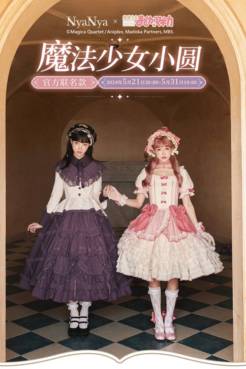NyaNya Lolita and Puella Magi Madoka Magica Collaboration Dress