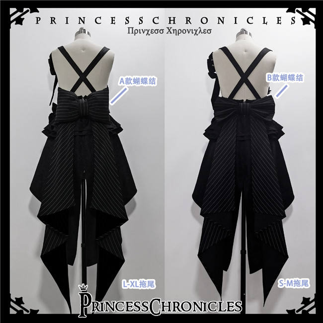 Princess Chronicles ~The Rabbit Theatre Series Ouji Fashion