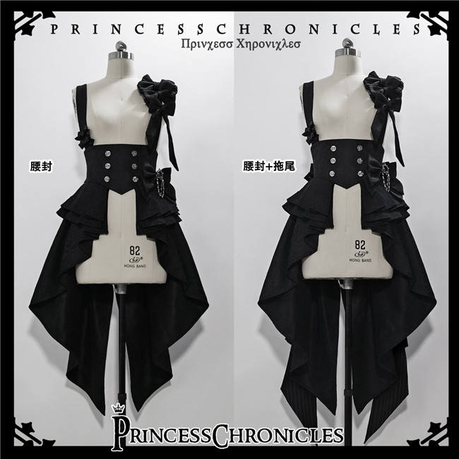 Princess Chronicles ~The Rabbit Theatre Series Ouji Fashion