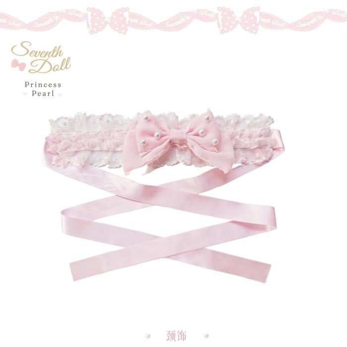 Seventh Doll ~Princess Pearl~ Lolita Bonnet Choker and Head Veil