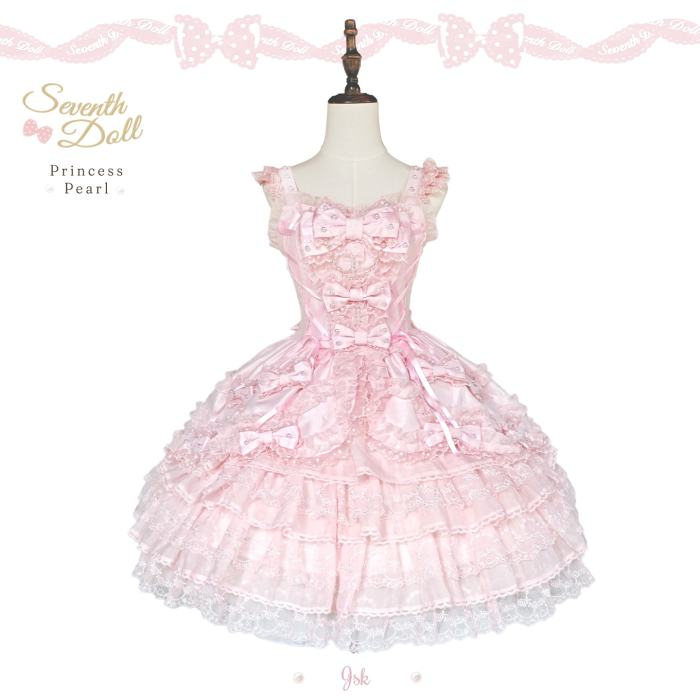 Seventh Doll ~Princess Pearl~ Retro Lolita Pink OP JSK and Blouse