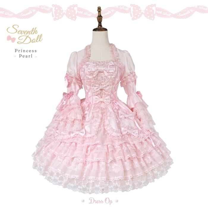 Seventh Doll ~Princess Pearl~ Retro Lolita Pink OP JSK and Blouse