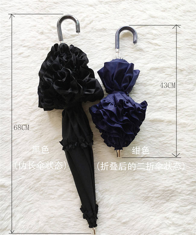Length Adjustable Lolita Umbrella Parasol