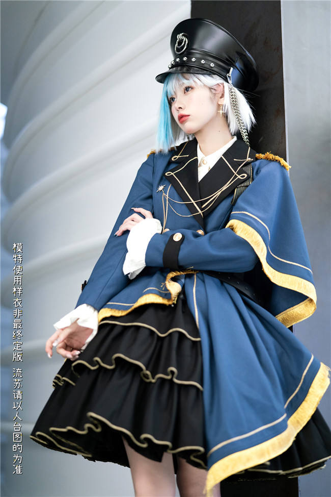 Honored Knight Military Lolita Blouse, Skirt, Coat