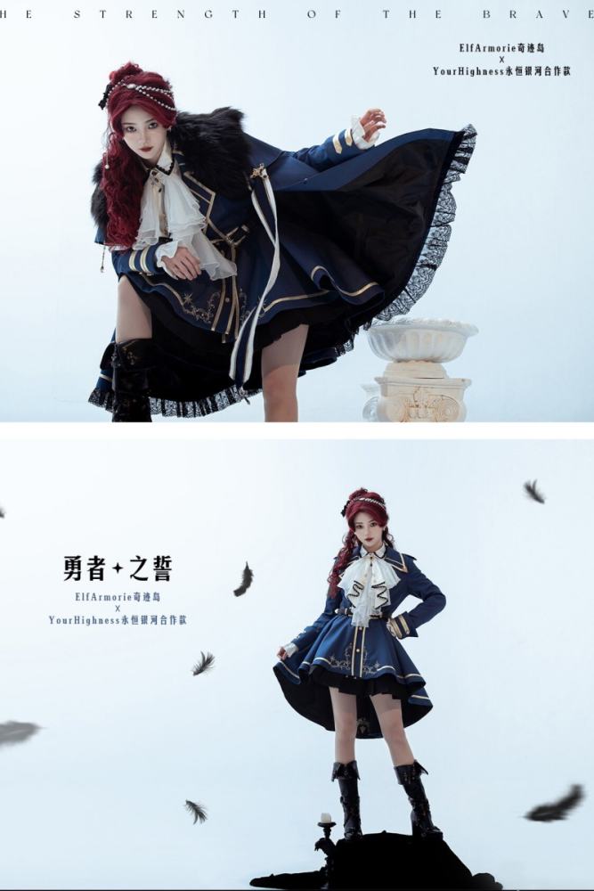 Your Highness The Oath of the Brave Military Lolita Jacket, Cape and Blouse