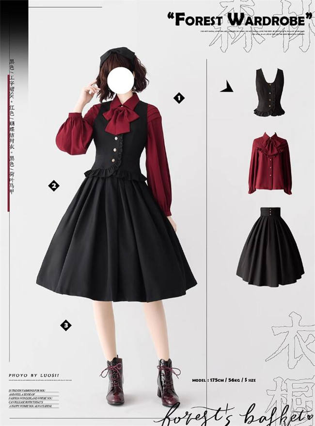 Forest Wardrobe Forest Basket Classic Lolita Skirt