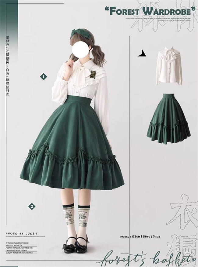 Forest Wardrobe Forest Basket Classic Lolita Skirt