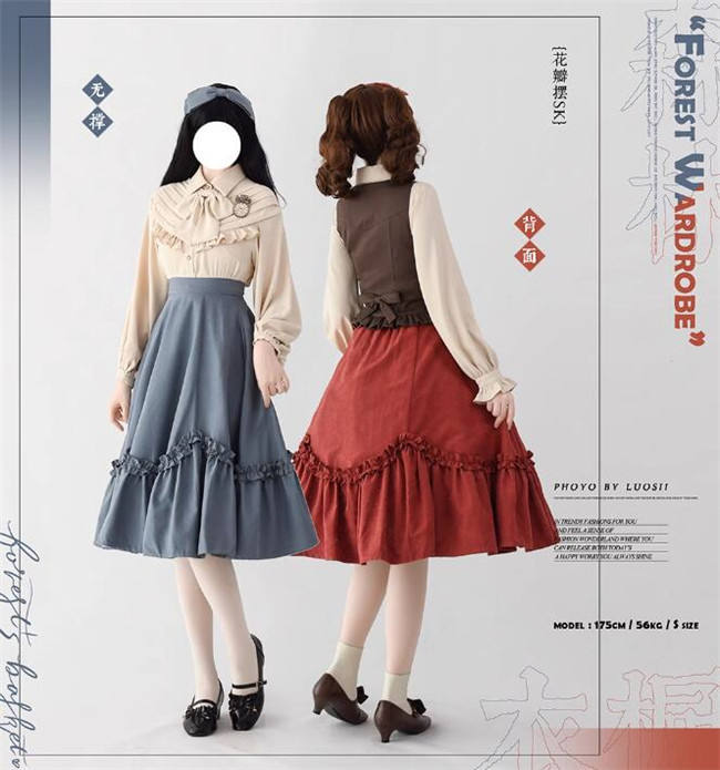 Forest Wardrobe Forest Basket Classic Lolita Skirt