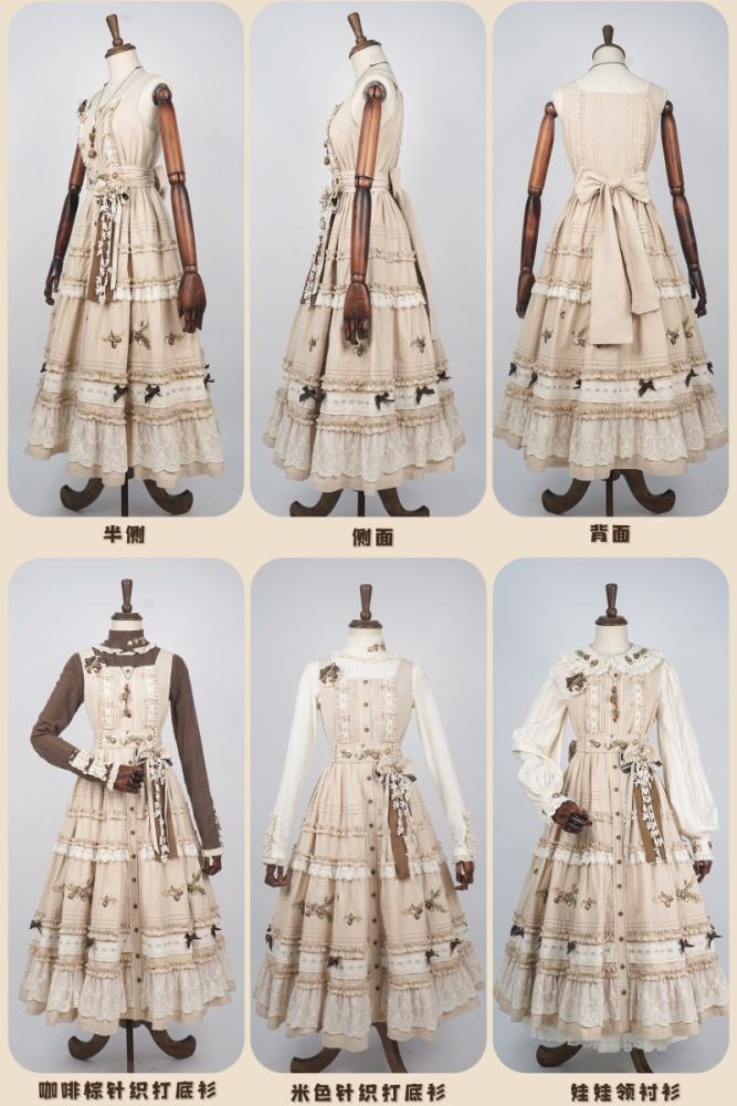 Shyp ~Forest Acorns~ Cotton Lolita JSK Blouse and Cardigan