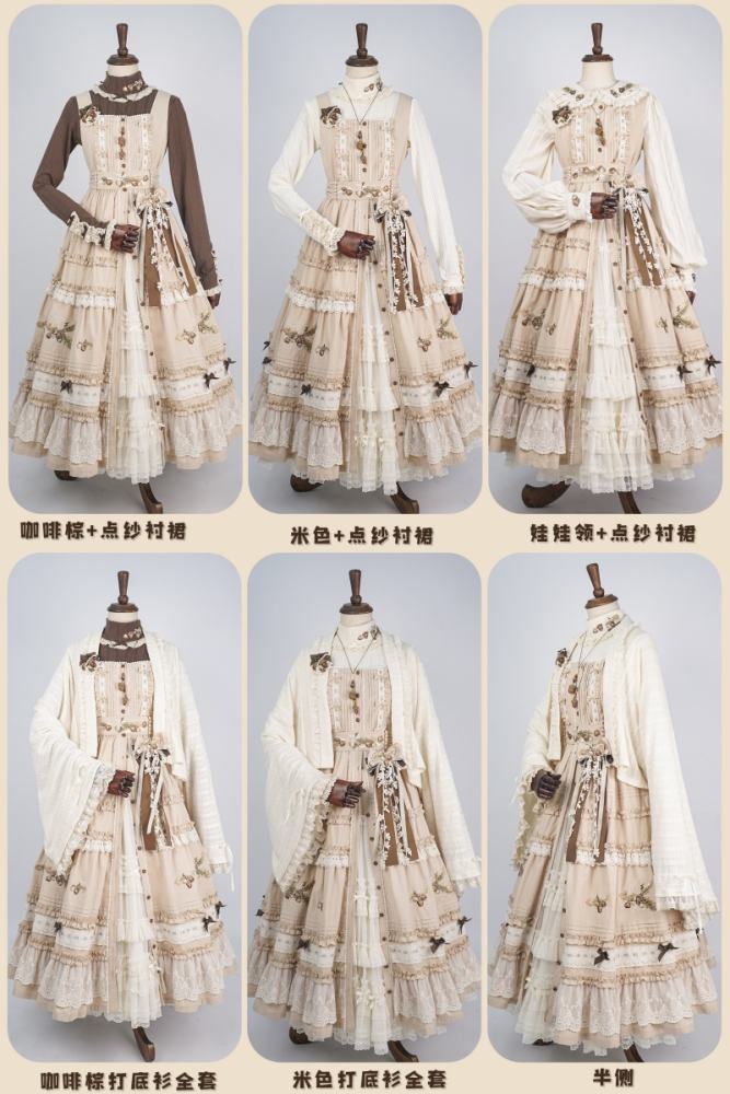 Shyp ~Forest Acorns~ Cotton Lolita JSK Blouse and Cardigan
