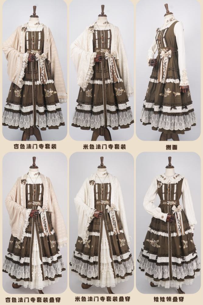 Shyp ~Forest Acorns~ Cotton Lolita JSK Blouse and Cardigan