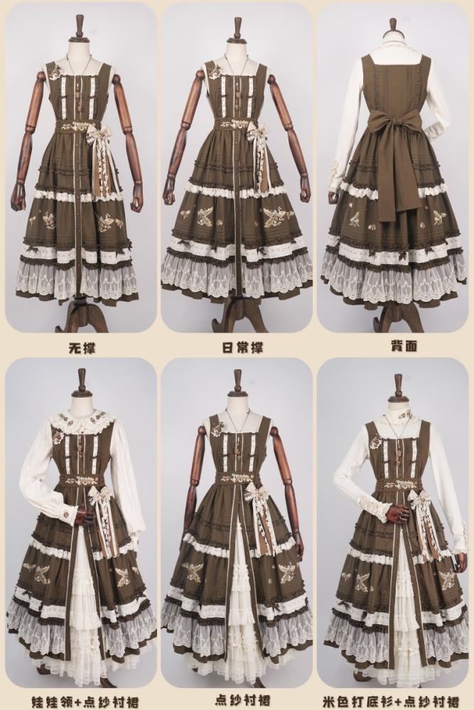 Shyp ~Forest Acorns~ Cotton Lolita JSK Blouse and Cardigan