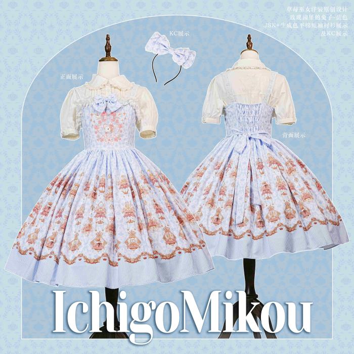 Strawberry Witch the Rabbit in the Rose Garden Lolita Dress, Skirt and Blouse