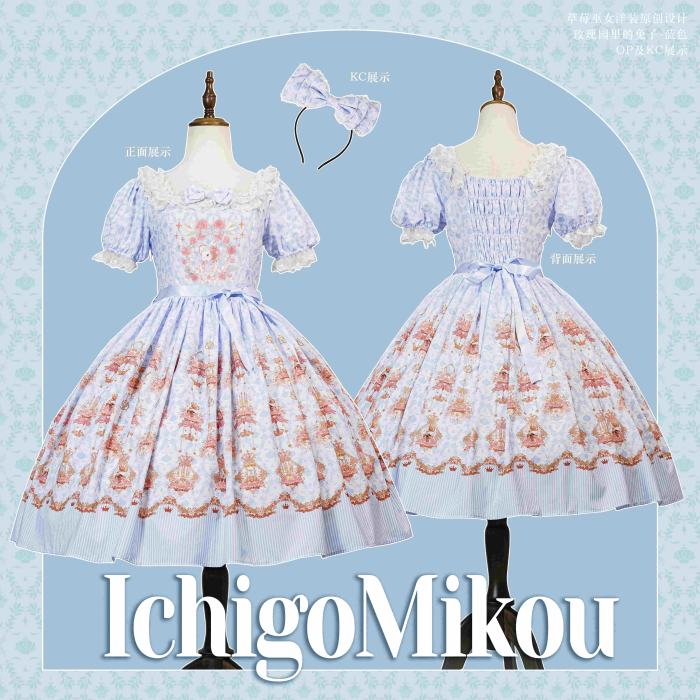Strawberry Witch the Rabbit in the Rose Garden Lolita Dress, Skirt and Blouse