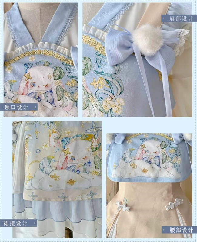 Ying Luo Fu The Laurel Prayer Qi Lolita Dress and Blouse