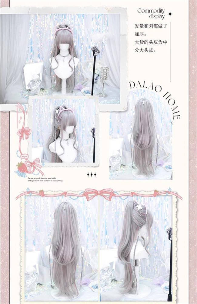 Dalao Home Singing Girl Lolita Wig