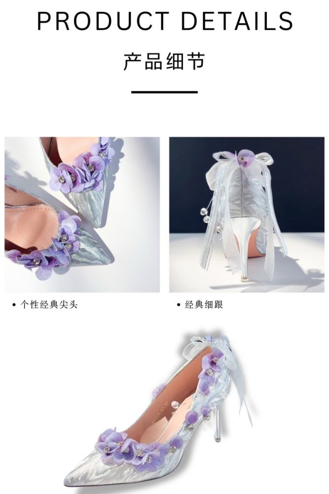 Hexagram ~Moonlight Shimmering~ Purple Blue Heels Shoes