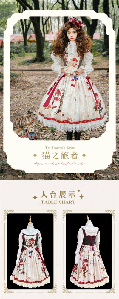 Cat Traveler Vintage Lolita Skirt, Vest and Blouse