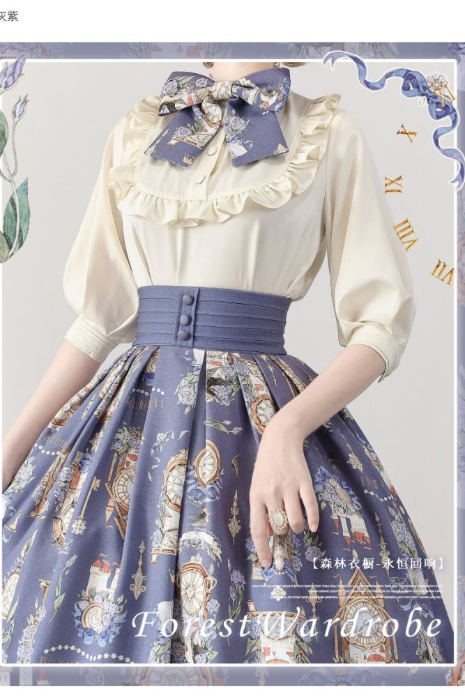 Forest Wardrobe Eternal Echo Classic Lolita Skirt and Blouse