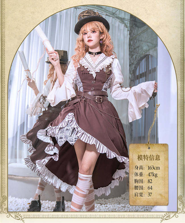 To Margaret Classic Lolita Vest, Blouse and Skirt