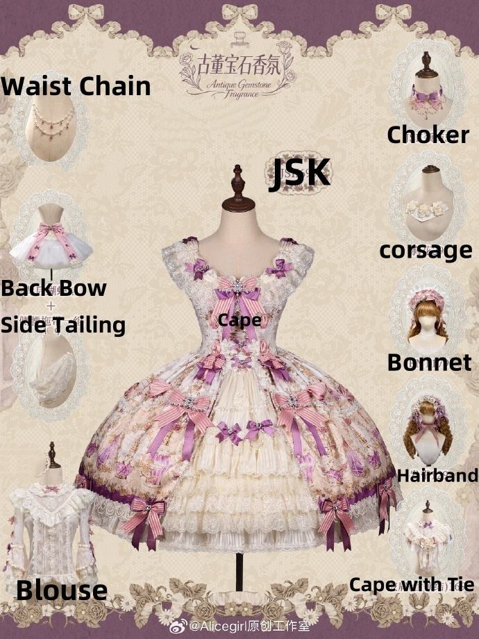 Alice Girl ~Antique Gemstone Fragrance~ Lolita JSK OP and Girdle