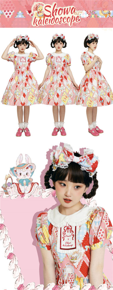 Showa Kaleidoscope Lolita One Piece, Salopette and Skirt - IN Stock