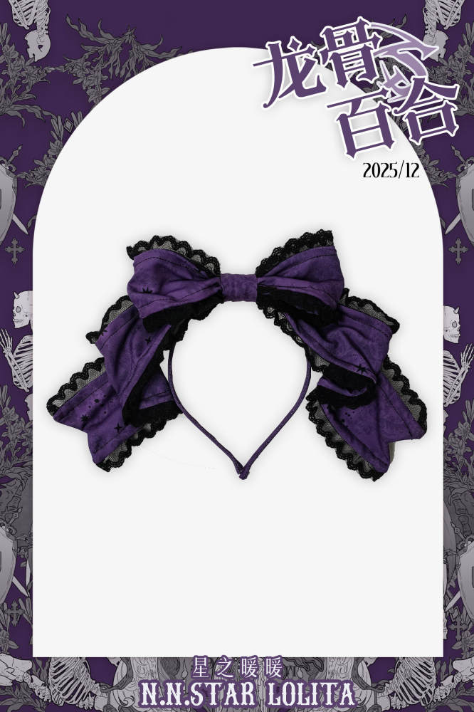 Nnstar Dragon Bone Lily Retro Gothic OP Lolita Prints Dress 4 Colors