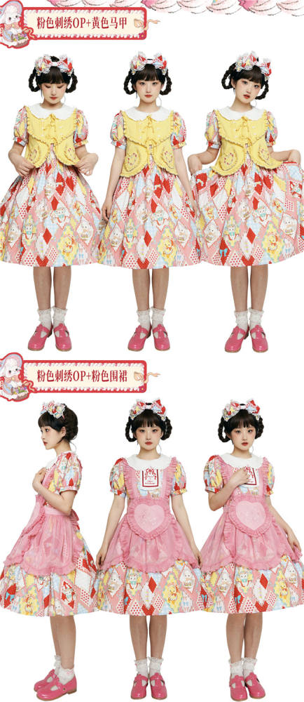 Showa Kaleidoscope Lolita One Piece, Salopette and Skirt - IN Stock